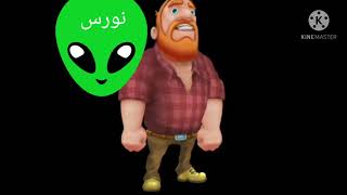 اعلان فرقة غريغ الغنائية لعبة hay day