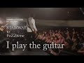 【歌詞つき】I play the guitar(live ver) / FoZZtone [official]