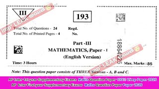 AP Inter 1st year Supplementary Maths 2026 Question paper 💯💯💯🔥🔥🔥