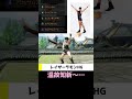 【モンハンライズ】重ね着コーデ【エボルタ・レイザーラモンHG・桐生ココ・ブラックペッパー・アノニマス】#shorts