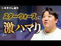 #110.5 ※ネタバレあり！家族の悩みを抱えるリスナーにスターウォーズを薦めるニシダ/2026年5月8日分アフタートーク