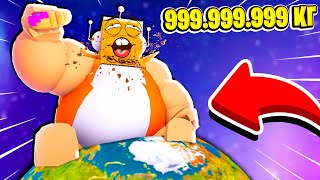 СТАЛ САМЫМ ОГРОМНЫМ ТОЛСТЯКОМ В МИРЕ 999.999.999 КГ ЧЕЛЛЕНДЖ ROBLOX Fat Simulator