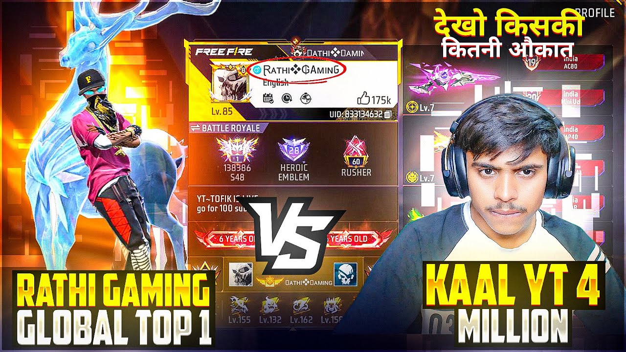 TOP 1 GLOBAL PLAYER VS 3 RED CREMINAL || GRANDMASTER PLAYER CALL ME ...
