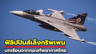 Watch Out The Philippines Is Seeking New Fighter Jets, With The Royal Thai Air Force Serving As ...