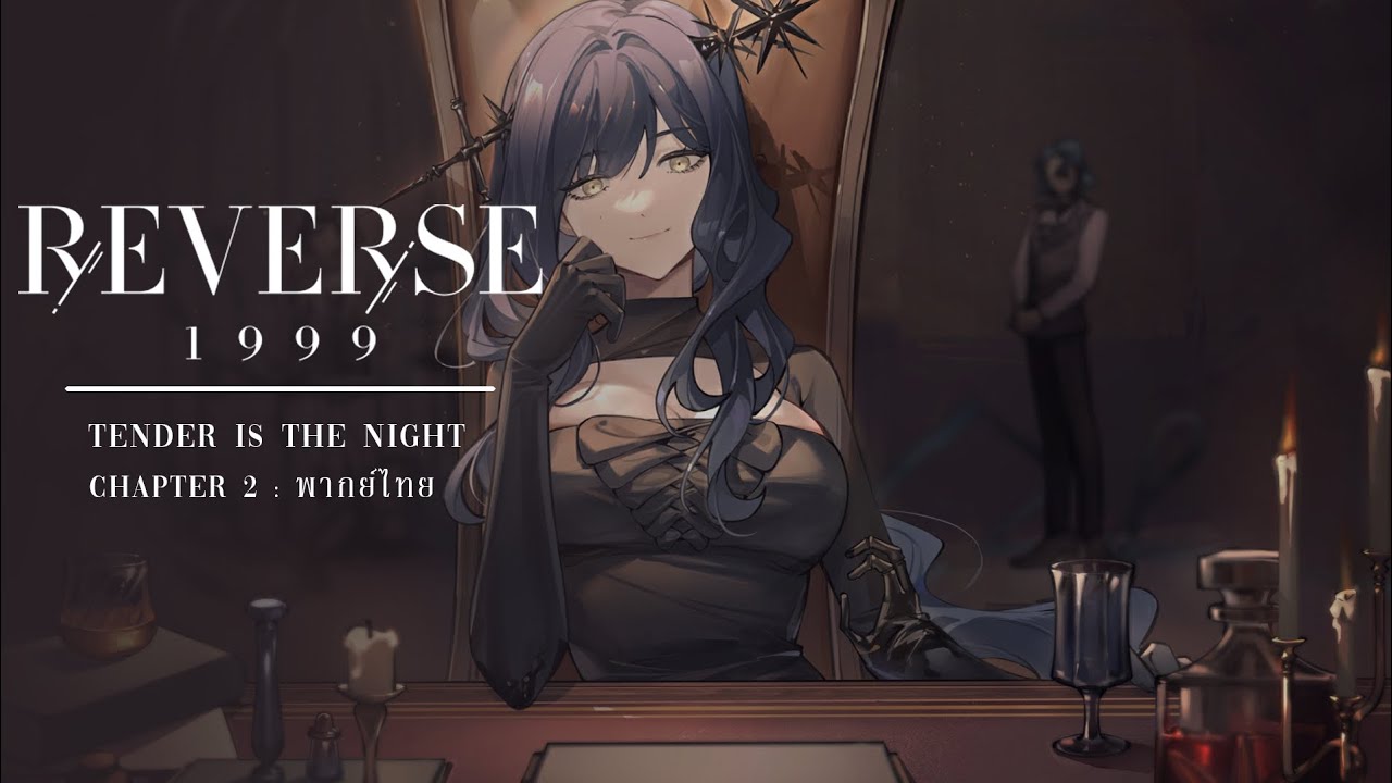 [พากย์ไทย] Reverse 1999 | Tender is the Night : Episode 2 Manus ...
