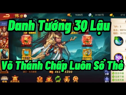 Danh Tướng 3Q Lậu | Võ Thánh Cân Hết Out Trình Sổ 1HP