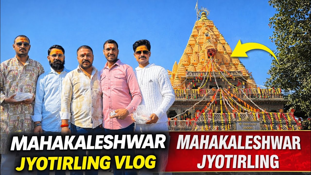 Mahakaleshwar jyotirling Darshan❤️🙏🏻 