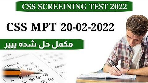CSS Screeining test 2022 | MPT 2022 | Css solved screeining test 2022