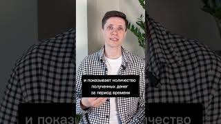 Жизненно важная метрика в отделе продаж #продажи #отделпродаж #управление