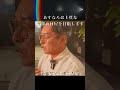 あすなろ投資顧問は情報商材屋だと胸を張って言えるか？ ＃日経平均　＃情報商材　＃あすなろ投資顧問