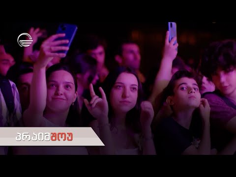 პრაიმშოუ | 20 ივლისი - რეპერები ||