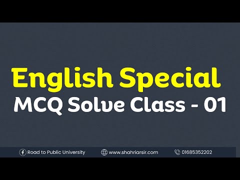 English Special MCQ Solve Class