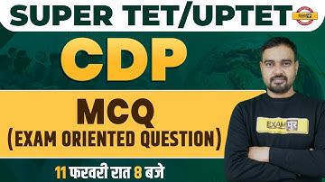 SUPER TET/UPTET  | CDP CLASS | CDP IMPORTANT QUESTION | CDP MCQs | CDP BY SUNIL SIR