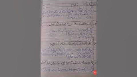 Class 4 Urdu lit lecture 3 week 7