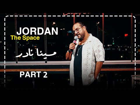 العلاج في الحفلات النهايات اخلاق