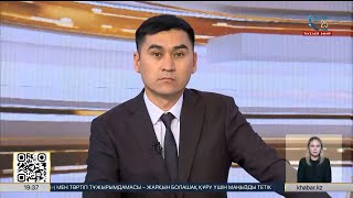 видео: Жаңалықтар | 24.10.2025 | 19:30 картинка: Жаңалықтар | 24.10.2025 | 19:30