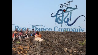 Kaali Bindi - Sanju Rathod Roar Dance Company Choreography Max Kumar #kaalibindi #marathisong2021