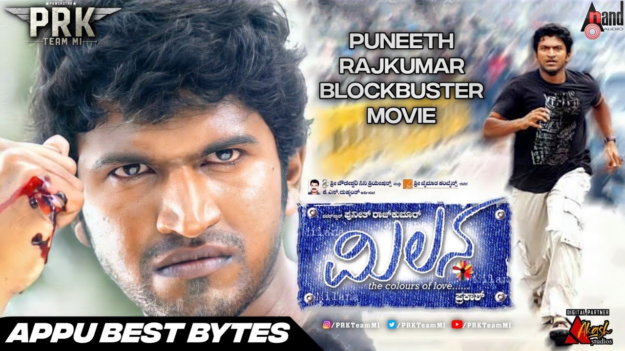 Appu Best Bytes Milana Kannada Movie Scene Puneeth Rajkumar