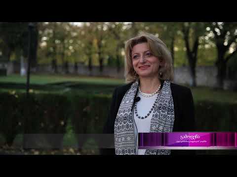 გამოფენა   შატო ზეგაანი 09,11,2019
