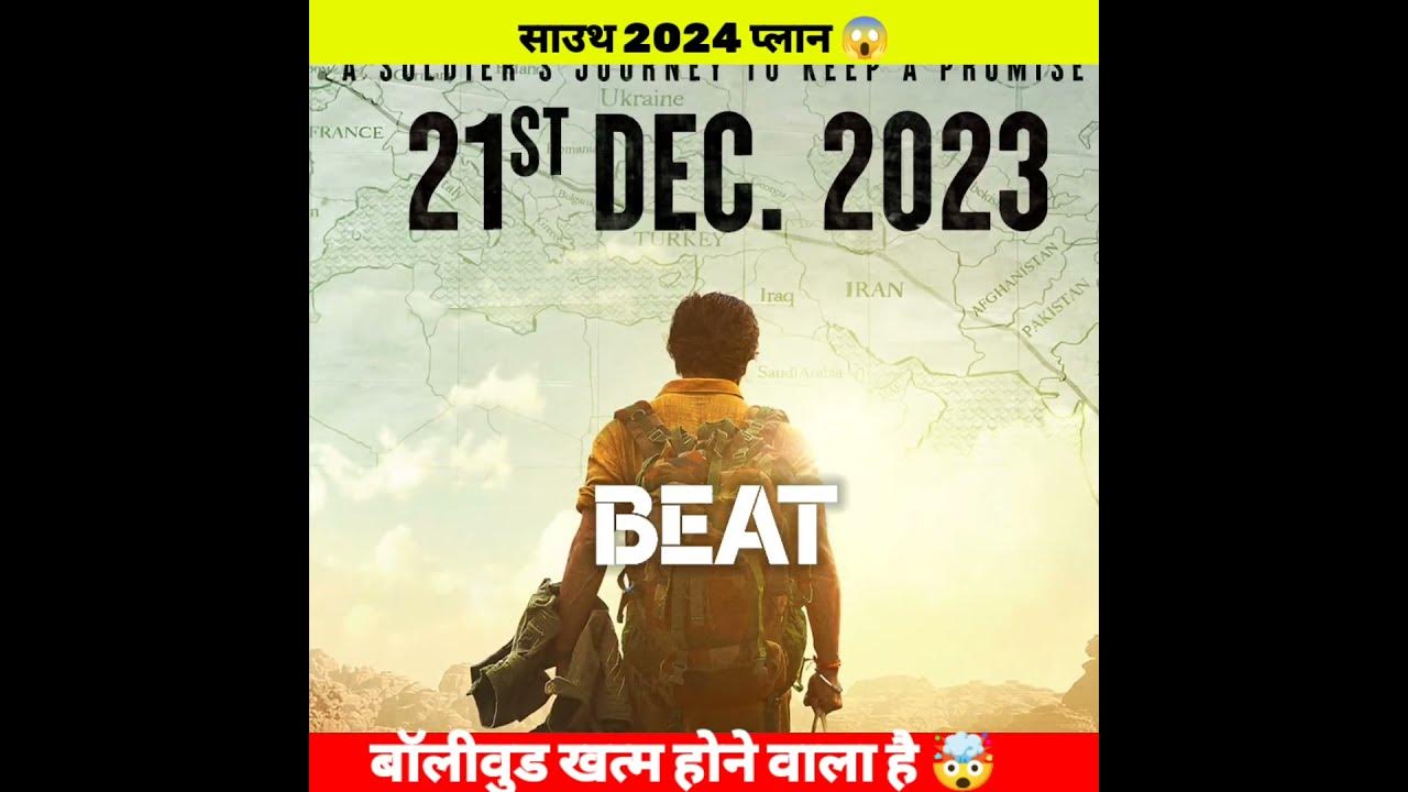 South 2024 तक डूबा देगा bollywood 🤯 South movies , Bollywood movies