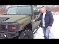 Красим в Raptor Hummer H2 ЭКСТРИМ--НН клуб.