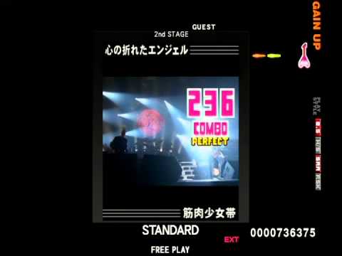 (SRA)心の折れたエンジェル EXTREME/GUITAR
