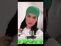 كريمة الترهوني تحتفل بـ عيد الفاتح