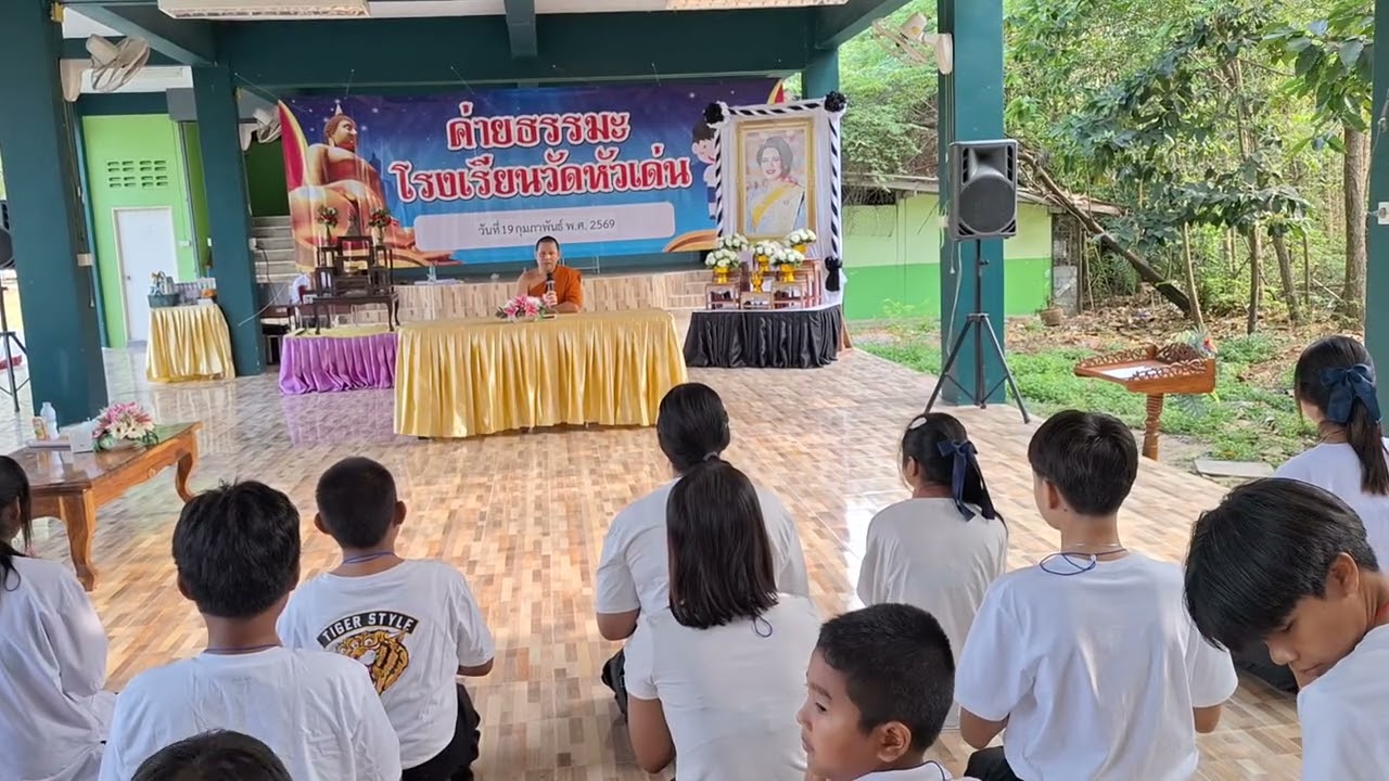 อบรมค่ายคุณธรรม2568