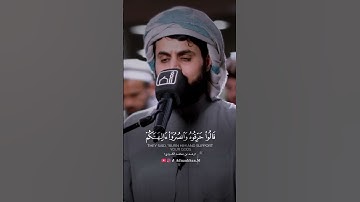 ‏سورة الأنبياء رعد الكردي