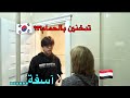 مقلب السجائر Smoking Prank مقلب السجائر Smoking Prank
