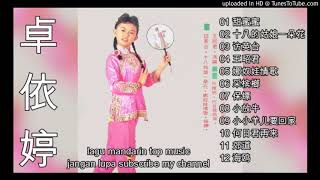 12 songs mandarin By Zhuo Yi ting 1988