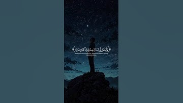 اكتب شيء تؤجر عليه 😴💙 قران كريم | ياسر الدوسري