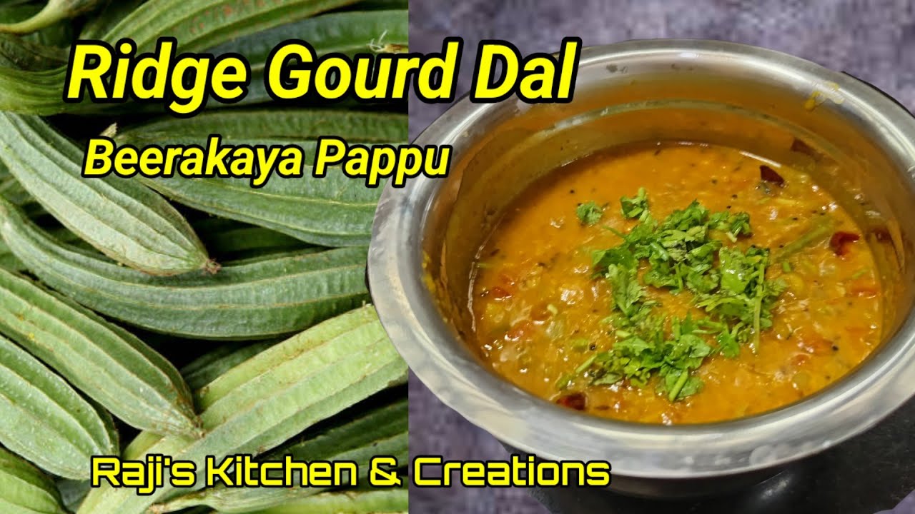Ridge Gourd Dal Recipe/Birakaya Pappu/Hirekai Tovve Recipe 