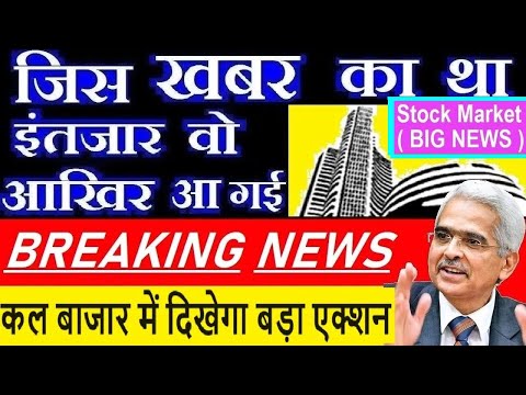 जिस खबर का था इंतजार वो आखिर आ ही गई🔴 INDIA INFLATION DATA🔴 CPI INFLATION LATEST NEWS🔴 RBI GDP🔴 SMKC