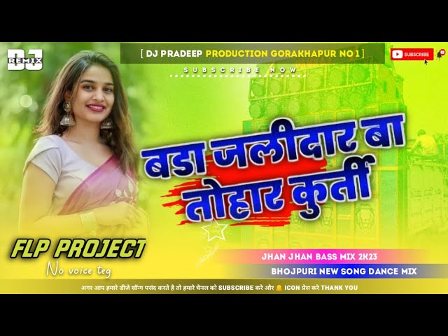 Bara Jalidar ba Tohar Kurti Flp Project | Dj Malai Music Flp Project #Bhojpuri song flm project 2023 class=