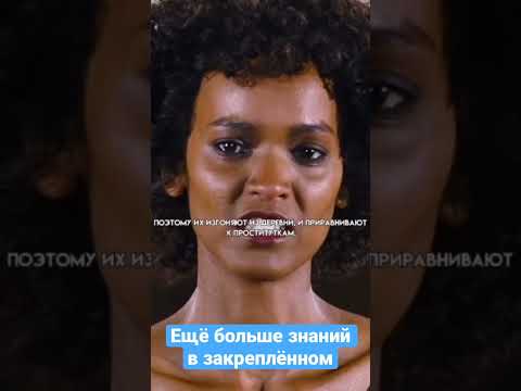 История девочки из Африки «Цветок пустыни» #shorts
