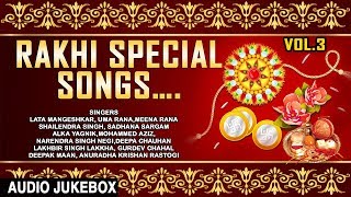Rakhi Special Songs Vol.3 I Rakshabandhan 2017 I LATA MANGESHKAR I ALKA YAGNIK I LAKHBIR LAKKHA
