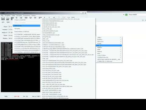 UFPI:UDEV меню. Демка