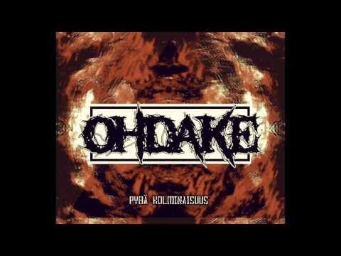 Video: Ohdake