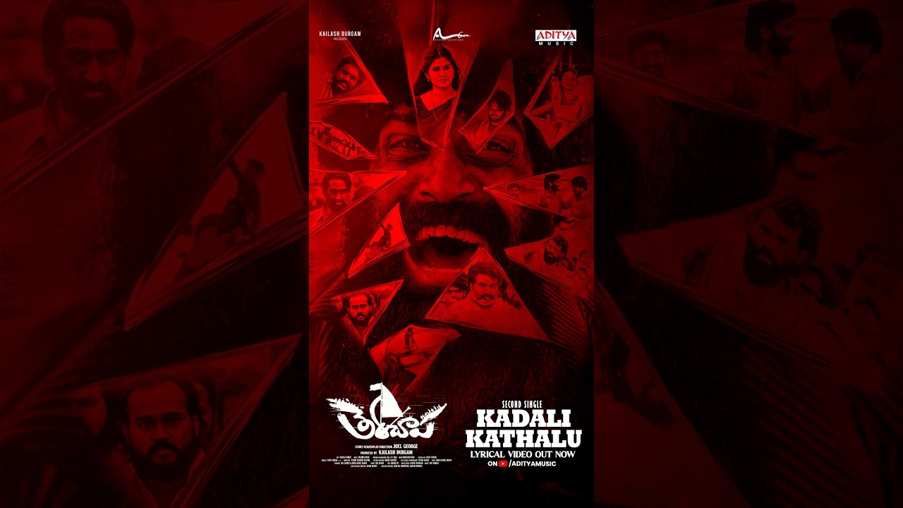 #KadaliKathalu Song | #Therachaapa Movie | Naveenraj Sankarapu | Rajiv Kanakala | #Shorts