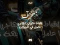 Ш Щ Ш Щ Шґ Щ Ш Ш Щ Щ Щ Ш ШЄШ Ш Ш вљ пёЏрџ Ш ШіЩ Ш Щ ЩѓШ ШЁЩ Щ Ш Ш Shortvideo Subscribe Ш Ш Щ Ш ШЄ Щ Ш ШЄШі Ш Щ Ш Щ Шґ Щ Ш Ш Щ Щ Щ Ш ШЄШ Ш Ш вљ пёЏрџ Ш ШіЩ Ш Щ ЩѓШ ШЁЩ Щ Ш Ш Shortvideo Subscribe Ш Ш Щ Ш ШЄ Щ Ш ШЄШі