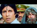 अमिताभ बच्चन को पुलिस गिरफ्तार कर ले जाने लगी देखिये बाप ने क्या कहा - AMITABH BACHCHAN ACTION SCENE