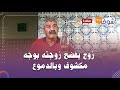 أخطر خيانة زوج يفضح زوجته بوجه مكشوف ويالدموع تتخليني حتى نمشي للخدمة وتتمارس مع عشيقها