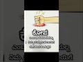 #viral #trending #angry