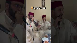 #أمداح_نبوية #amdah #الدارالبيضاء_فاس_مراكش_طنجة_العيون #المغرب #اكسبلور #جديد #ترند #لايك #تراث