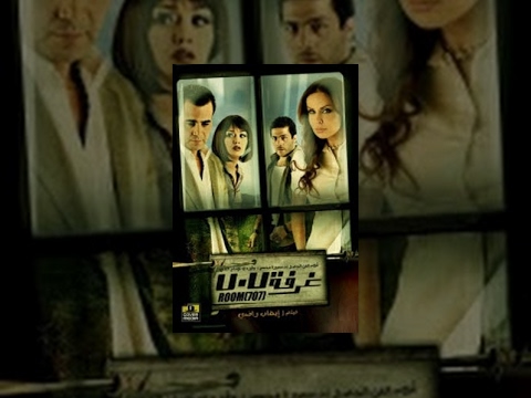    فيلم غرفة 