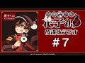 ＜生配信！＞「地縛少年花子くん２ 放課後ラジオ」 #7
