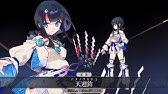 Fate Grand Order Fate Extra Ccc X Fate Grand Order Ex Special Event Noble Phantasm Youtube
