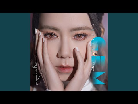 G.E.M. - 只有我和你的地方 - ME & YOU