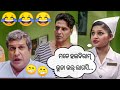  haldiram bhuja comedy  entertainment movie funny dub sambalpuri madlipz 2
